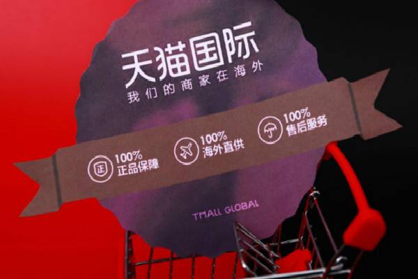 天猫担保交易怎么弄？其有什么好处？