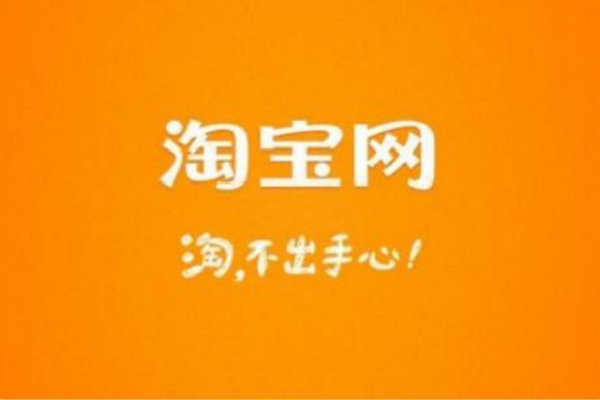 淘宝产品内功是什么