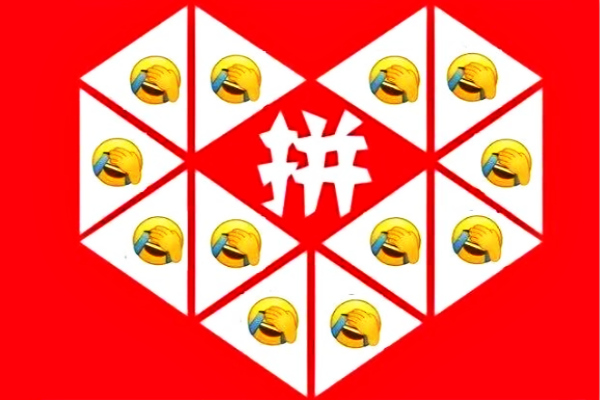 拼多多怎样刷销量安全？注意事项有哪些？