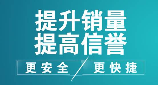 直通车质量分10分技巧是什么？如何提高？