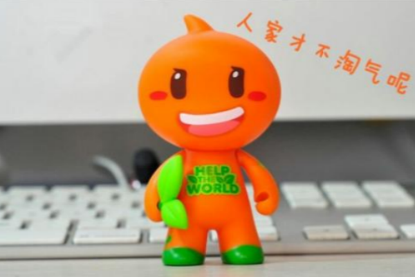 淘宝u先试用是正品吗？怎么申请？