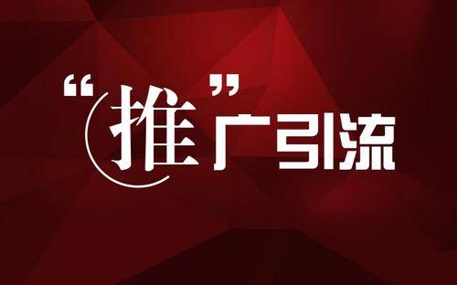 淘宝引流技巧有哪些？引流要注意什么？