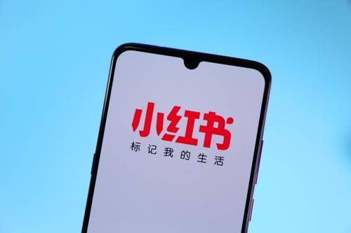 小红书开店需要什么条件？要哪些证件？