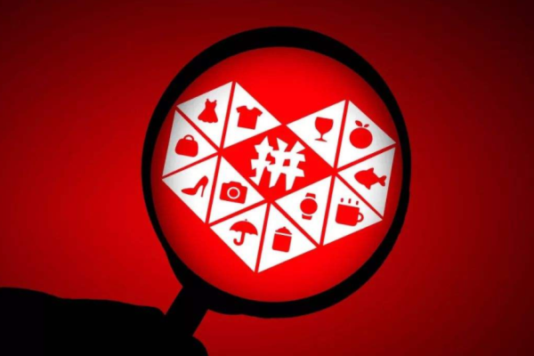 拼多多限时秒杀怎么参加？规则是什么？