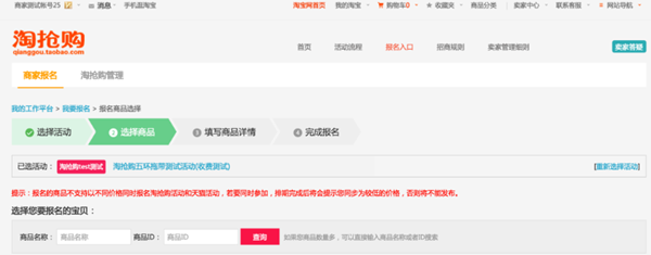 等待审核