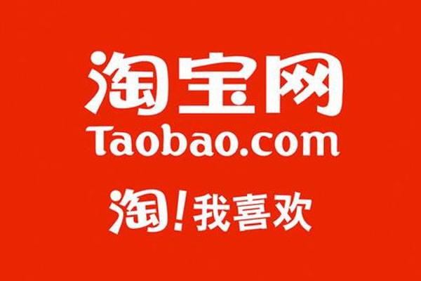 淘宝好评评语通用，淘宝评价有什么好处？