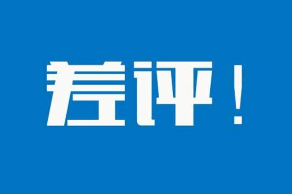 淘宝买家被打标如何处理？能消除吗？