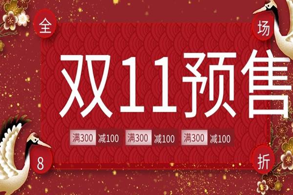 双十一预售订单尾款可以分批吗？有时间限制吗？