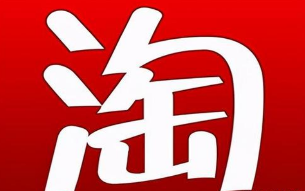 淘宝放单需要注意什么？放单流程有哪些？