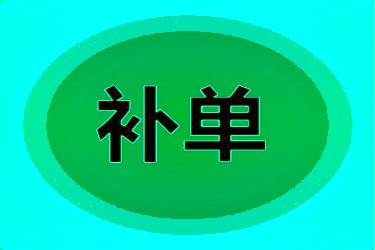 淘宝刷单什么价格？如何安全刷单？