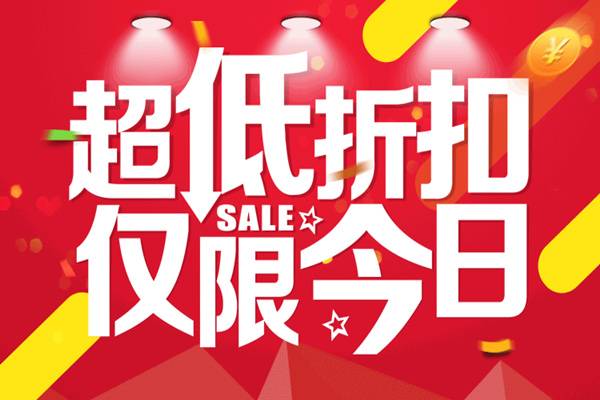 2020年双十二过后还有活动吗？什么优惠？