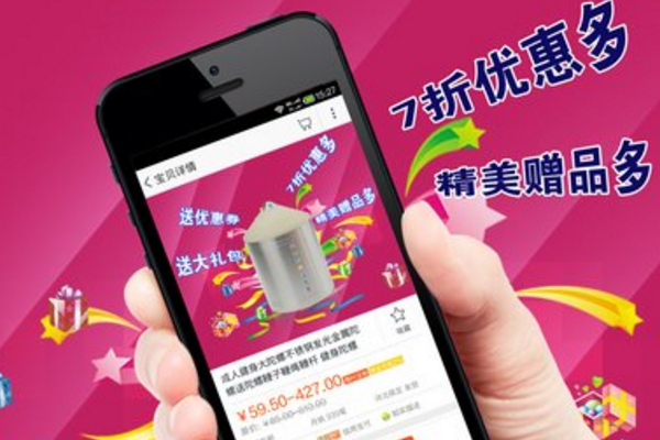 淘宝被降权怎么回事？还能恢复吗？