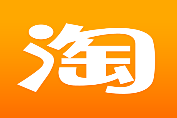什么是自然流量？如何提高淘宝自然搜索流量？