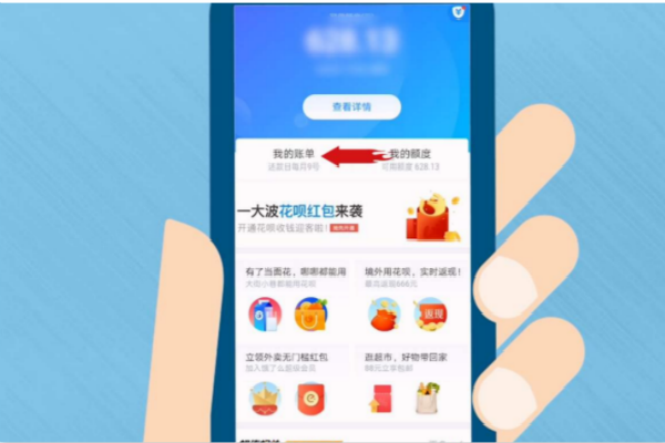 淘宝订阅商家优质内容流量激励机制