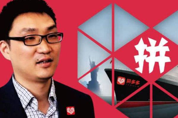 拼多多有哪些促销方式？为什么促销价格是零？