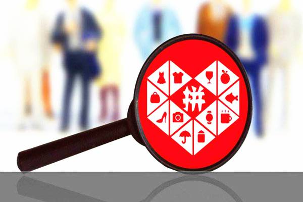 拼多多年货节外场活动报名规则有哪些？