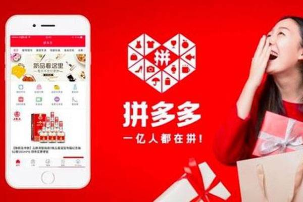拼多多视频讲解怎么上传
