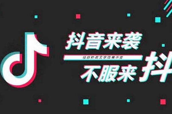 抖音小店如何挣钱？抖店入驻收费多少？