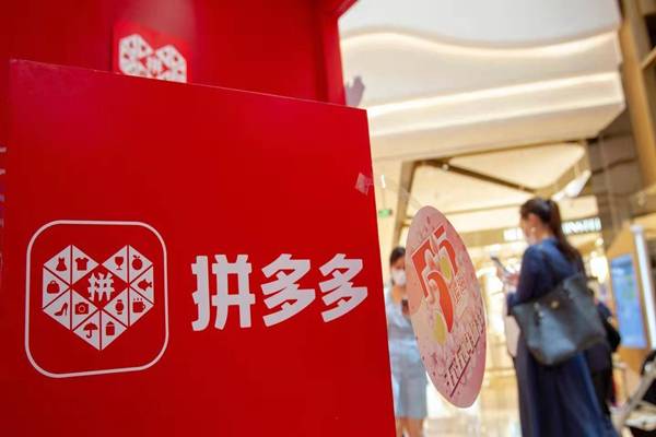 拼多多商家怎么拉黑对方客服？拉黑有何优缺点？