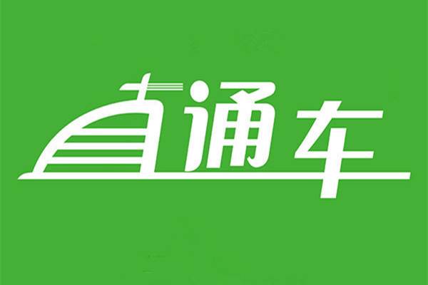 淘宝直通车推广计划怎么删除？直通车怎么开才有效果？