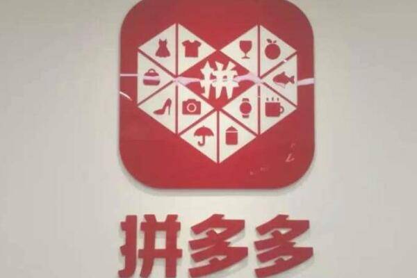 拼多多补单渠道是什么意思？有哪些技巧？
