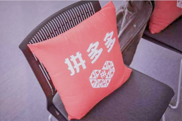 拼多多开店是不是要2000押金？怎么支付？