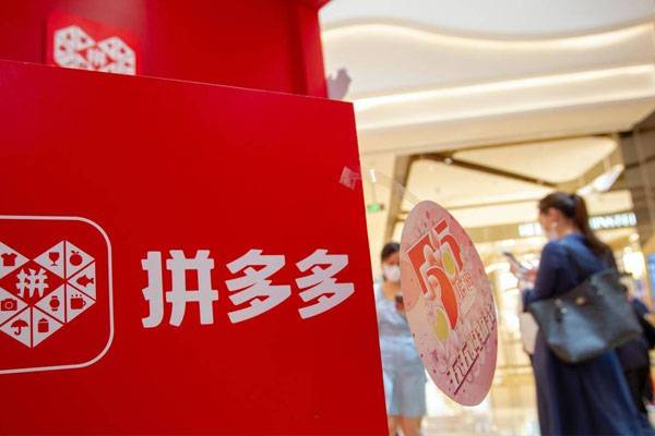 拼多多多多客服在哪里看？拼多多转不了人工