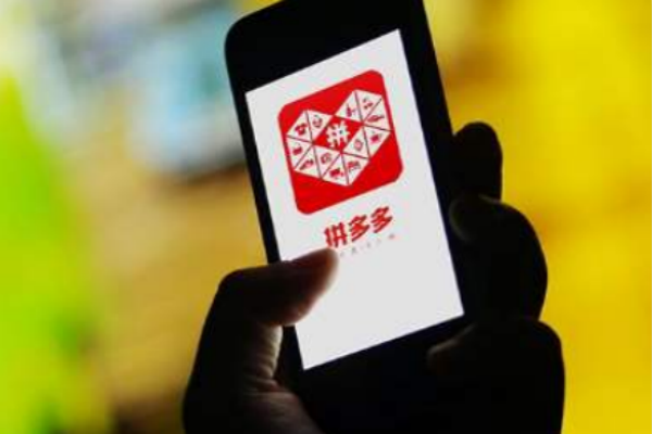 拼多多返现金额是真的吗？怎么操作？