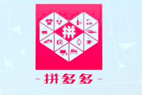 拼多多双十一免单怎么使用？是真的吗？