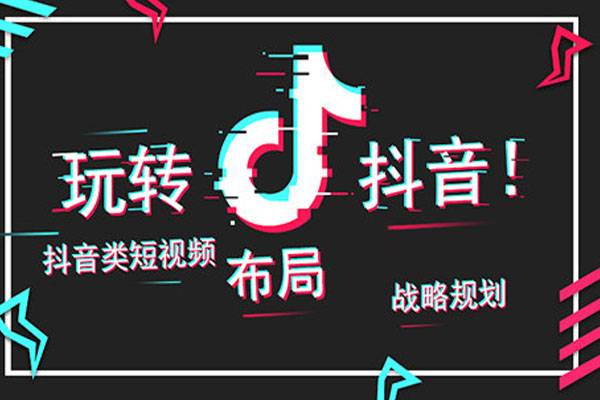 做抖音小店保证金多少钱？怎么退？