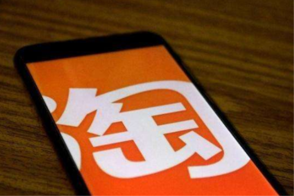 淘宝网开店成功后怎么操作？步骤是什么？